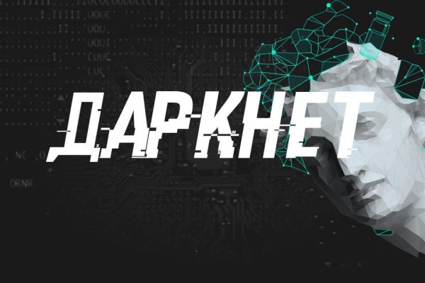 Зеркало kraken тор ссылка рабочее