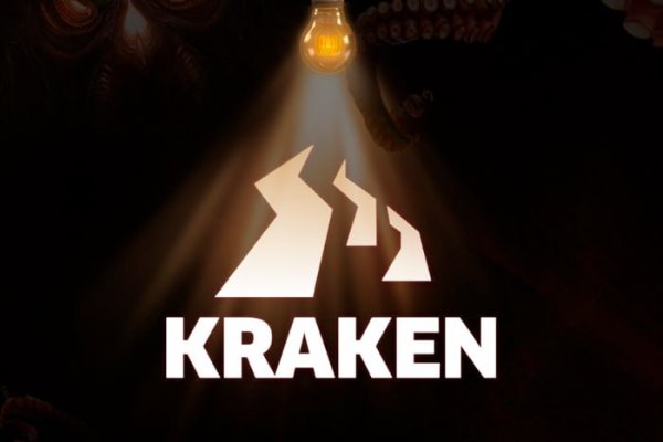 Kraken наркшоп