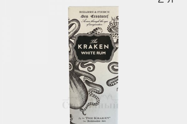 Kraken kr2web in