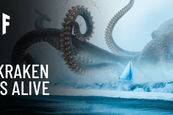 Kraken взломать