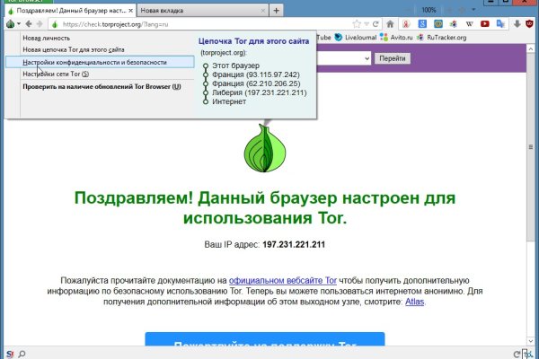 Kraken 4 ссылка kr2web in