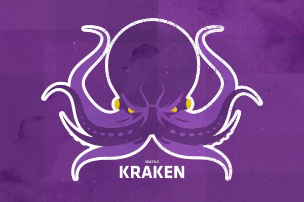 Kraken 2 vtor run